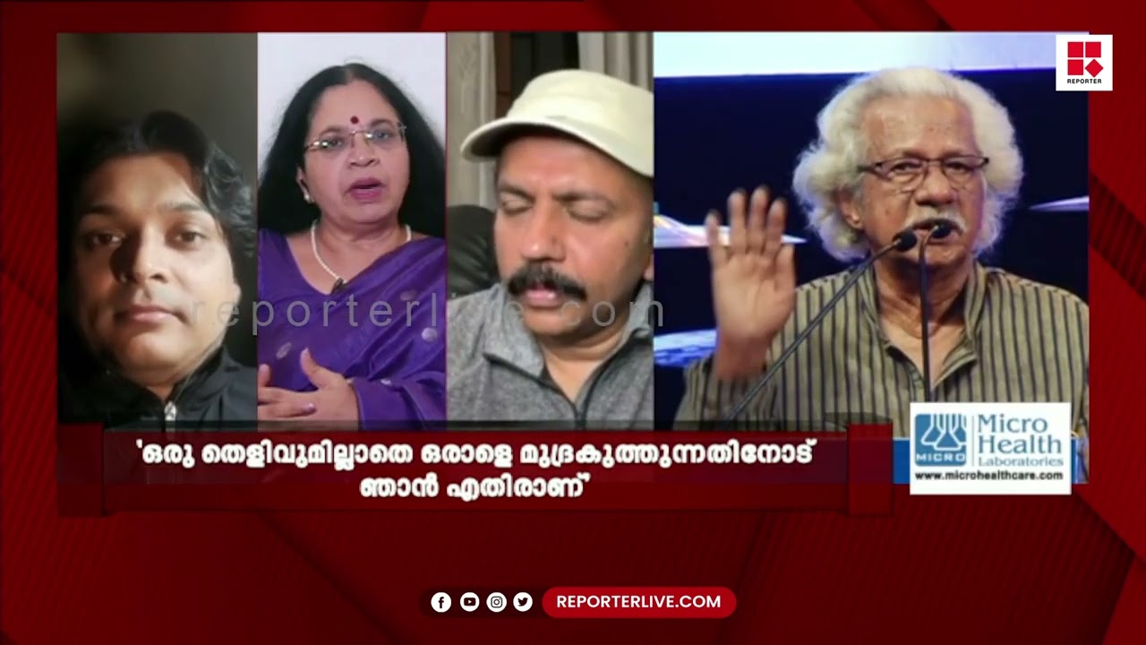 'ഇത്തരം പ്രസ്താവനകൾ അതിജീവിതയെ ഒരുപാട് വിഷമത്തിലാക്കുന്നുണ്ട്'; ഭാ​ഗ്യലക്ഷ്മി