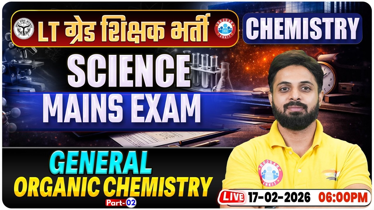 UP LT Grade Chemistry Mains 2026 | General Organic Chemistry | UPPSC LT Grade Chemistry Class