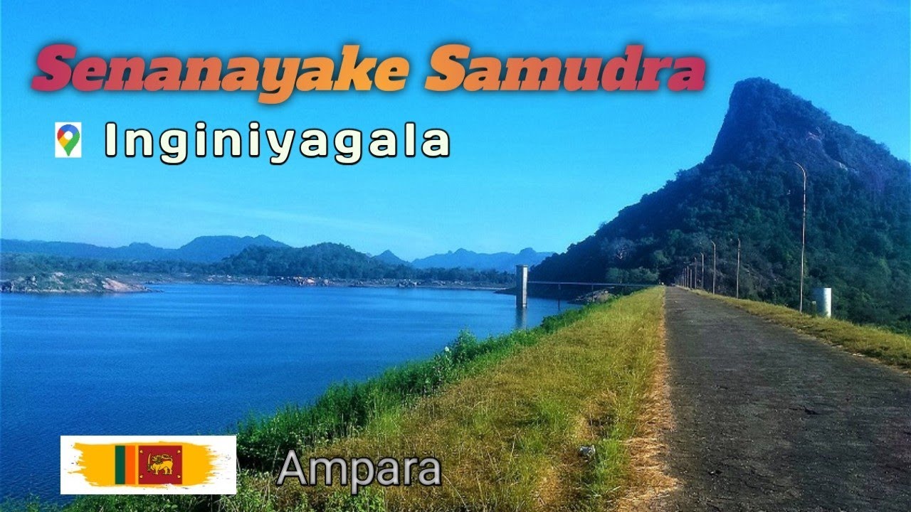 &nbsp;சேனாநாயக்க சமுத்திரம் இங்கினியாகல  அம்பாறை | Senanayaka Samudra Inginiyagala