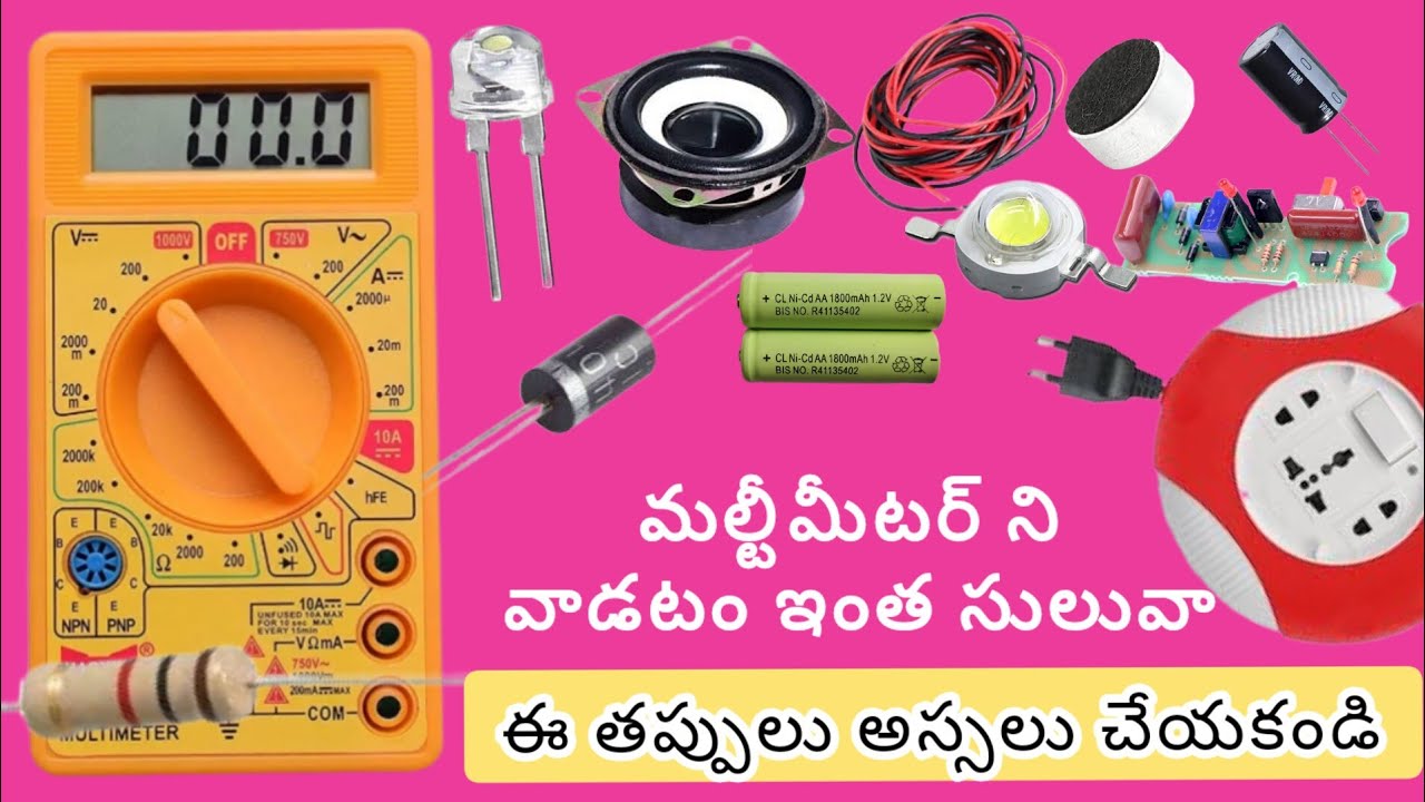 How to Use Multimeter in Telugu
