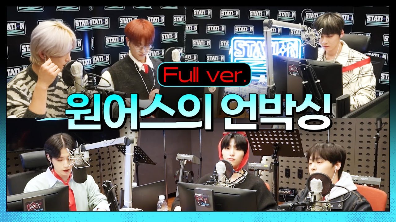 Full.verㅣ투문이들에게 삼단 하뚜 발사🧡ㅣ신나는 노래방 미션, 투문 2행시ㅣ"그 점수에 잠이 와?" 공부 자극(?)ㅣ원어스의 언박싱ㅣSTATION ZㅣKBS 211126 방송