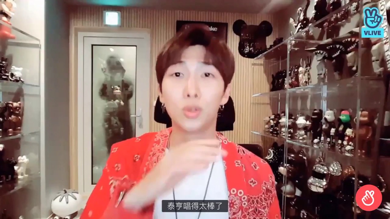 [中字 BTS防彈] 南俊直播有很多客串嘉賓？@RM VLIVE