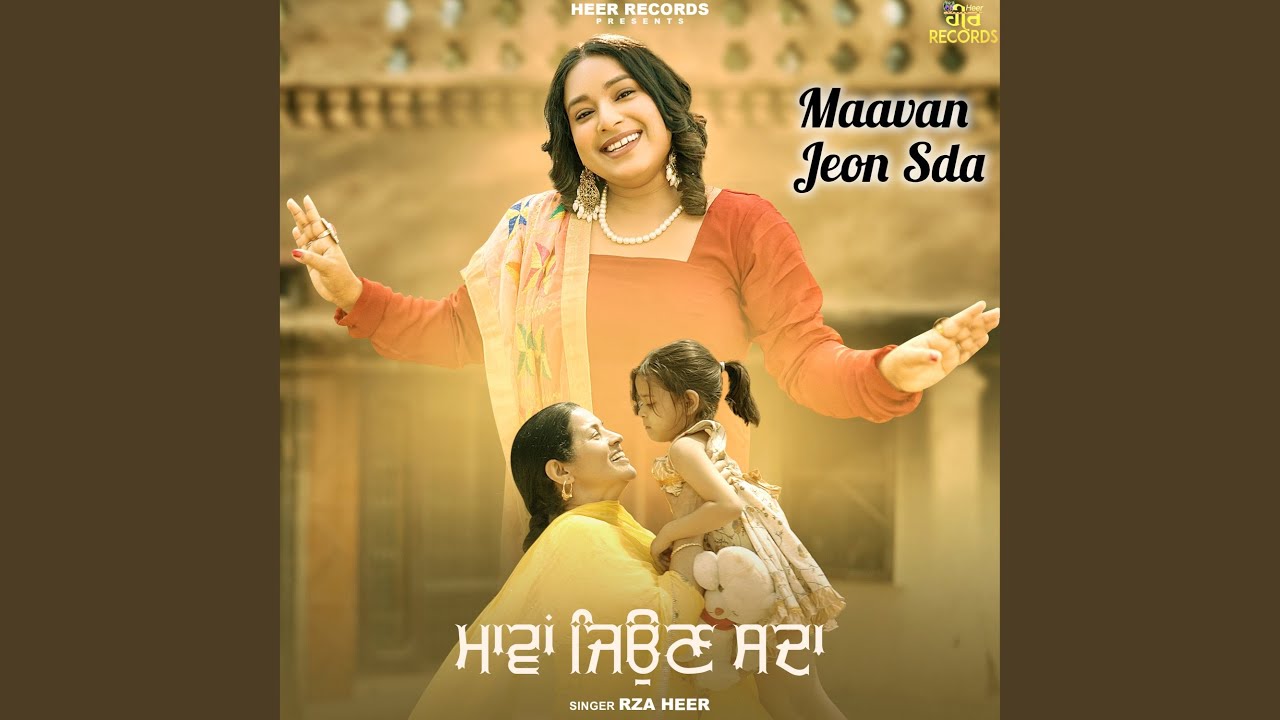 Maavan Jeon Sda