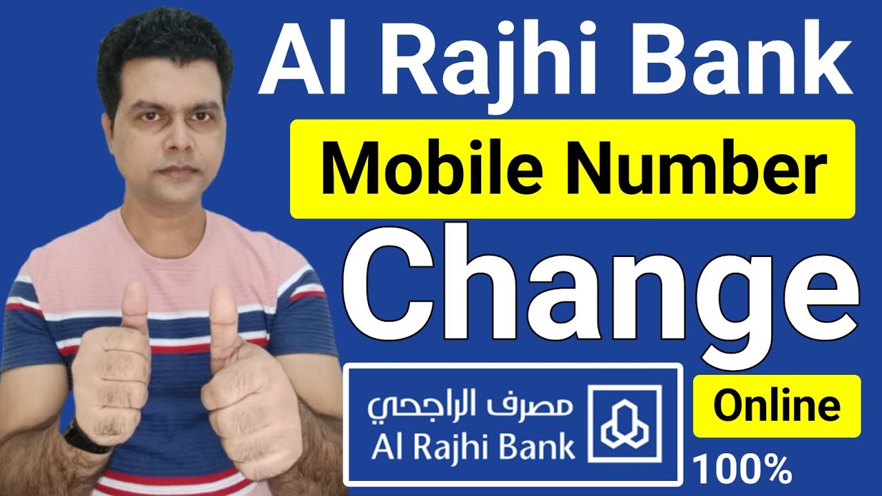 Alrajhi Number Change | Al Rajhi Bank Mobile Number Kaise Change Kare| Al Rajhi Change Mobile Number