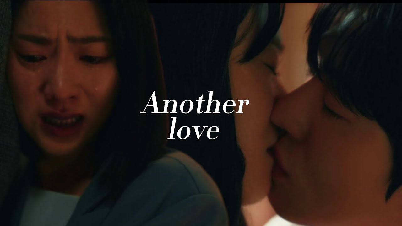 Another Love | A Time Called You {7k Sub special}
