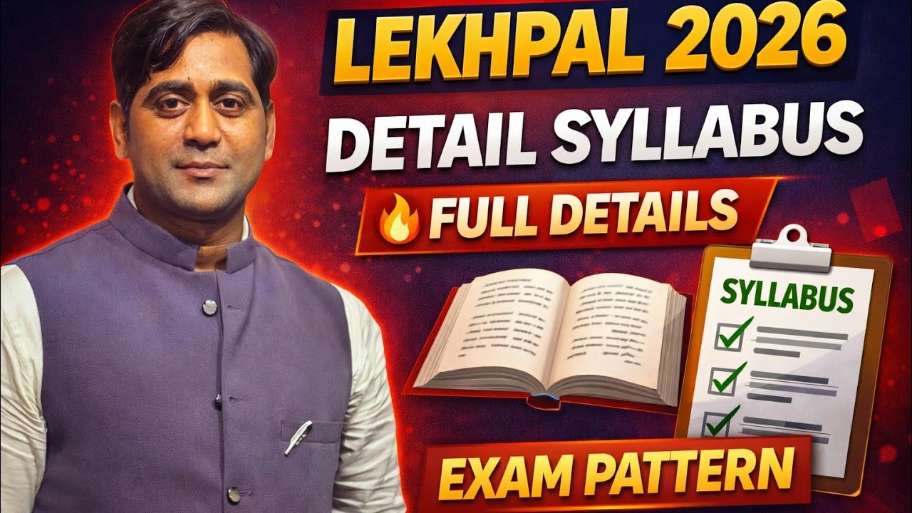 Lekhpal New EXAM PATTERN & Detail Syllabus | 