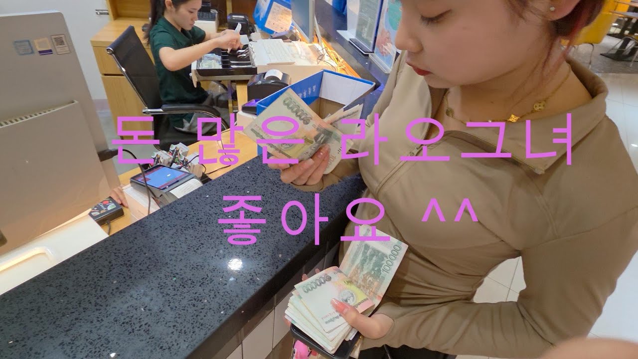 점심을 먹기위해서 팍싼백화점으로 이곳은 라오스 비엔티안 - 유튜버me 나를위하여