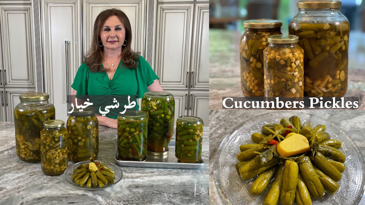 طريقة عمل كاري طرشي و خيار مخلل turshi curry and pickled cucumbers samira's kitchen episode # 484