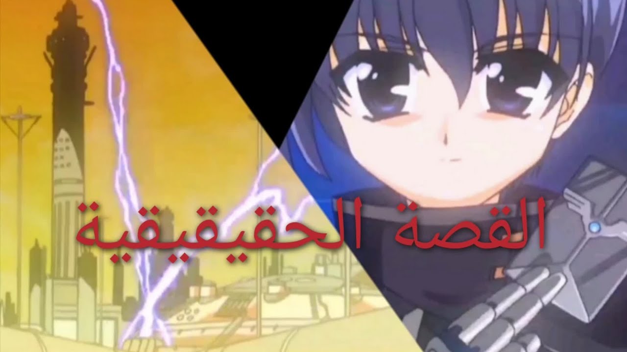 4# من طفلة عادية للساحرة التي سيتذكرها تاريخ العوالم المتعددة || Mahou Shoujo Lyrical Nanoha