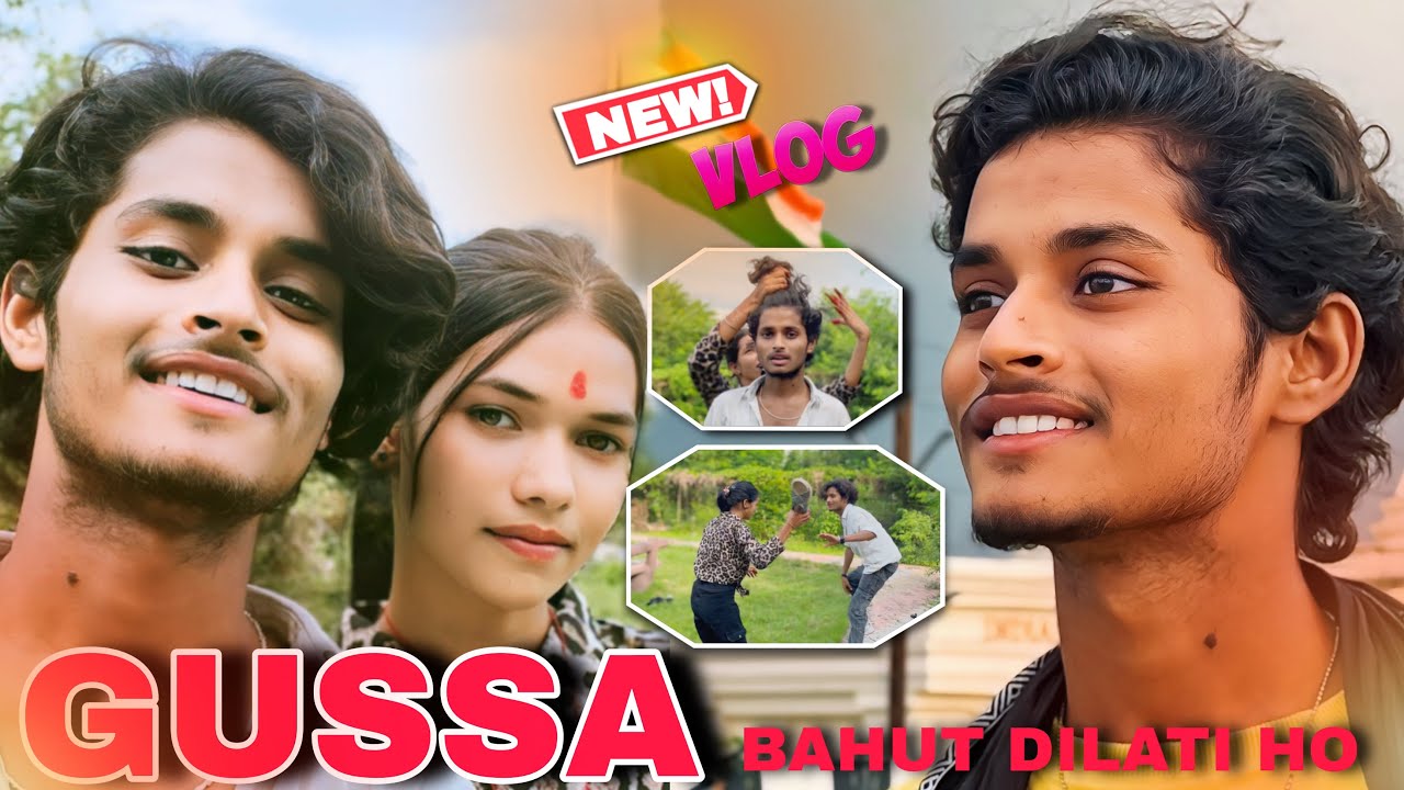EVERY WATCH⏱️GUSSA DILATI RAHTI HAI | #Smart Ajit | #vlog | #viral | #New | #dancerajit | #trending
