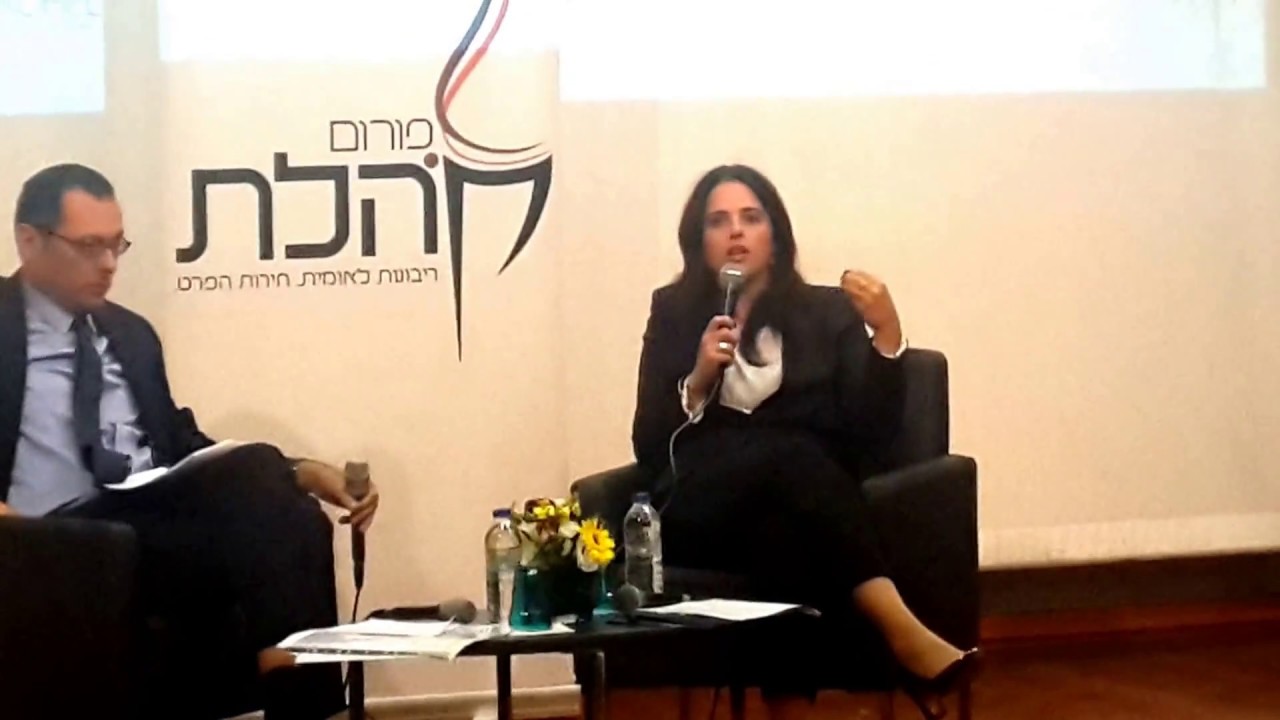 שרת משפטים  לענין מינוי יועמש למשרד ע