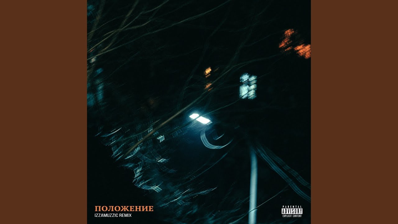 Polozhenie (Izzamuzzic Remix)