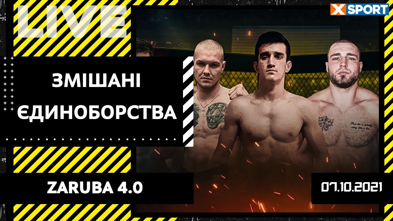 ZARUBA FIGHT NIGHT 4.0 - MMA в прямом эфире. Турнир / 07.10.2021 / XSPORT