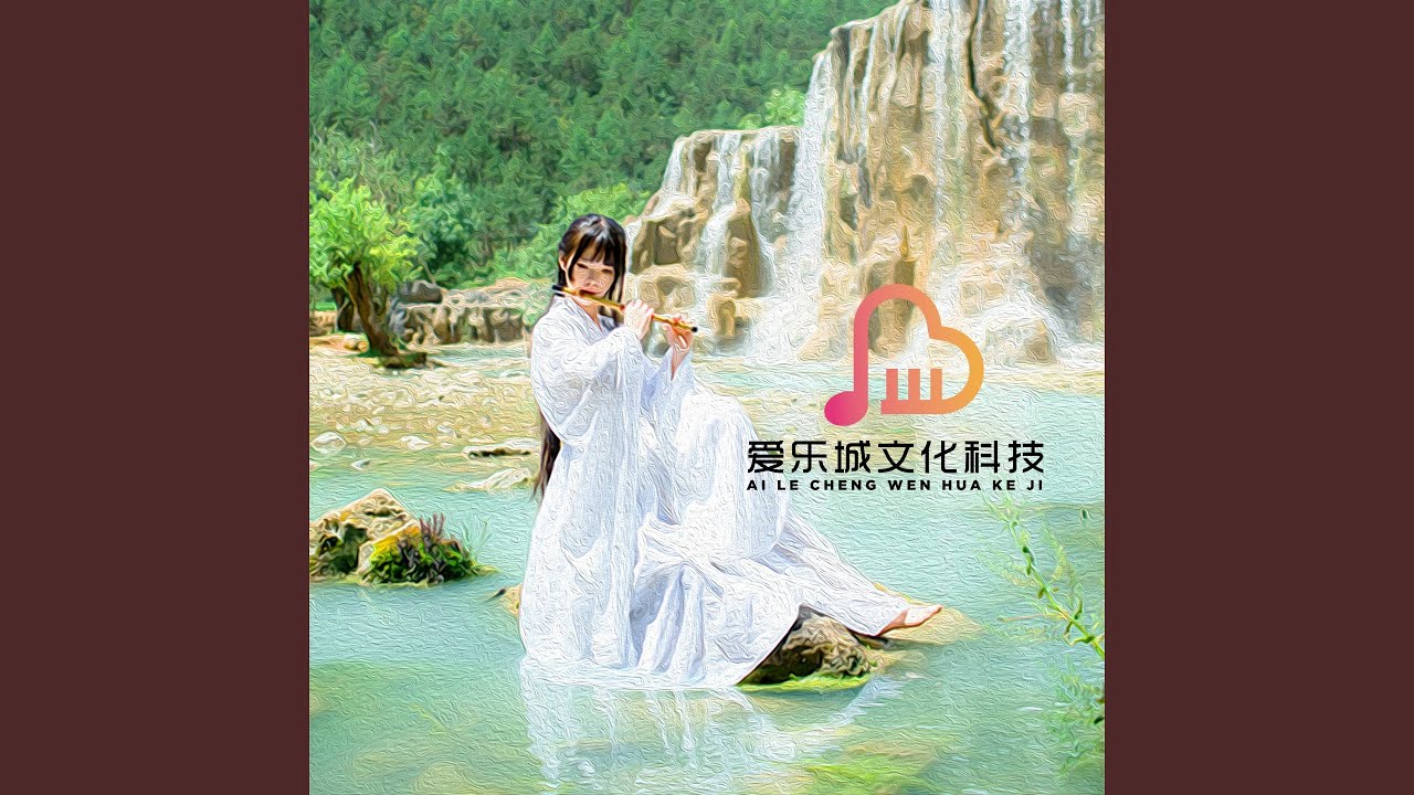 二月里来 (笛子独奏)
