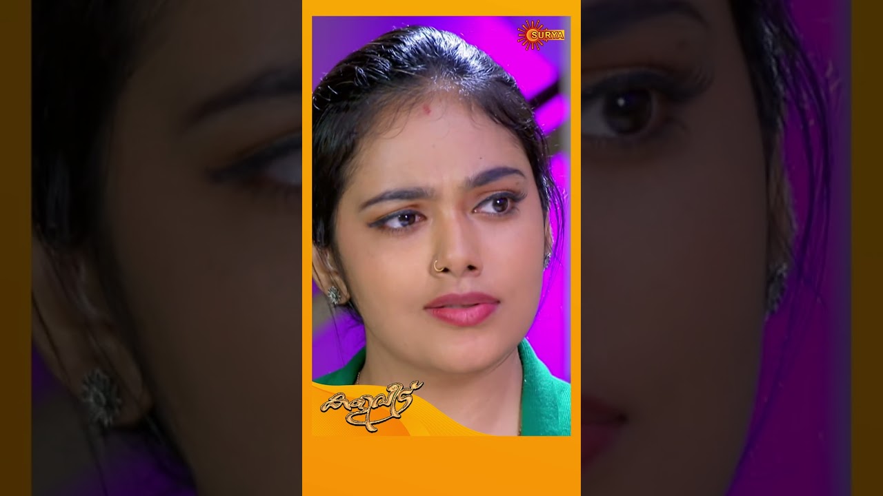 Kaliveedu | #Shorts | Surya TV | #MalayalamSerials #SerialsOnSuryaTV