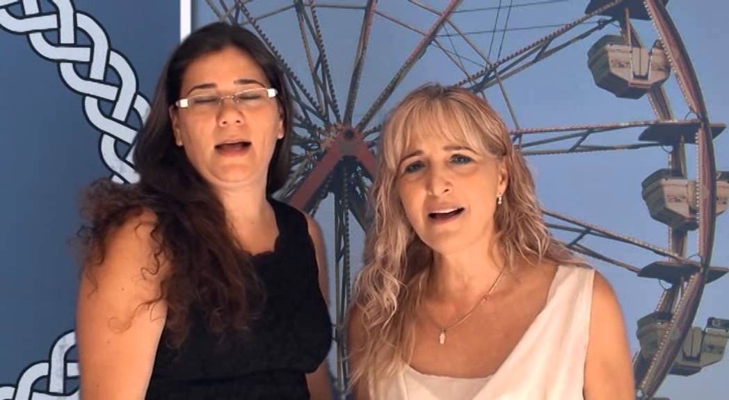 קליפ מורות בית ספר קרית עמל