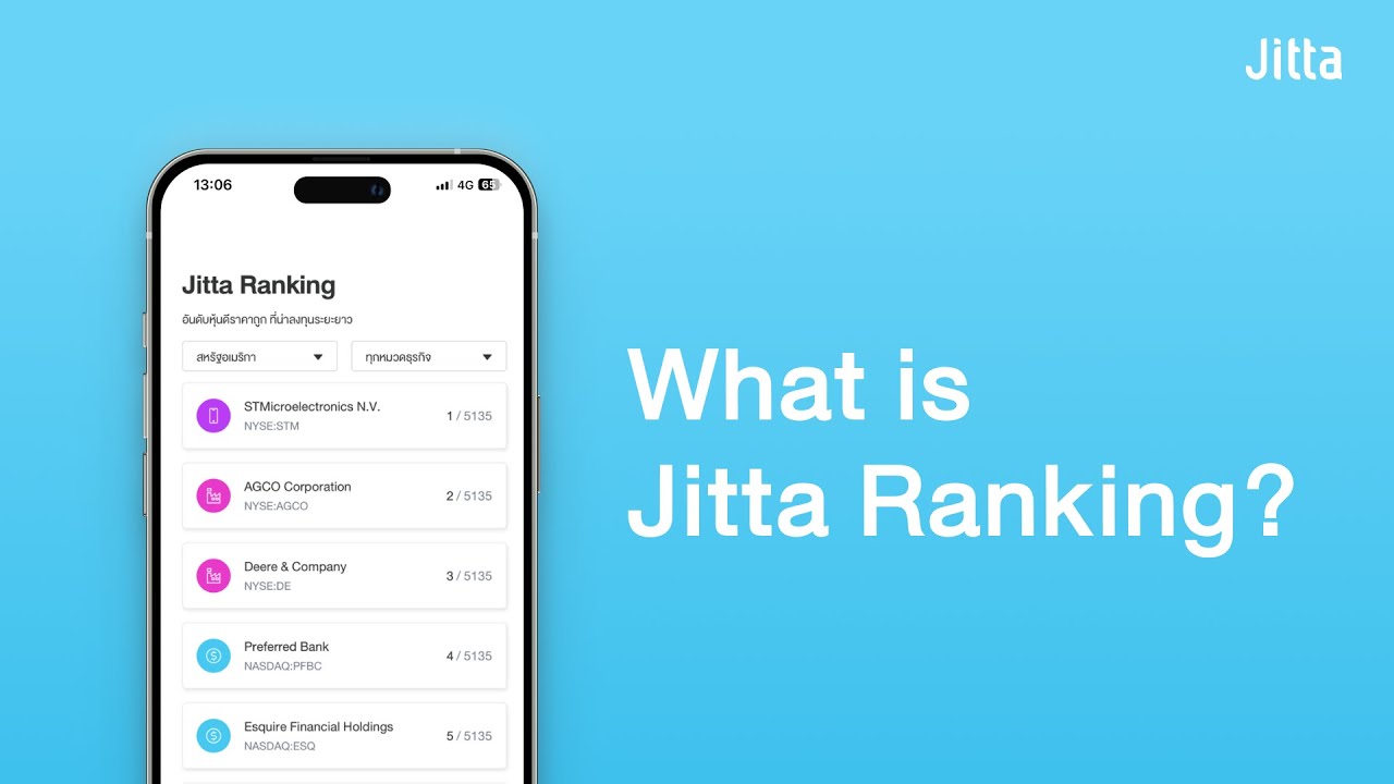 What is Jitta Ranking? | Find today's top stocks in one click