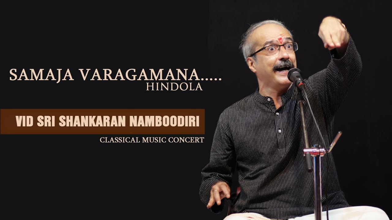 Classical concert by Vid Sri Sankaran Namboodiri | HINDOLAM |Thyagaraja #varnaviews