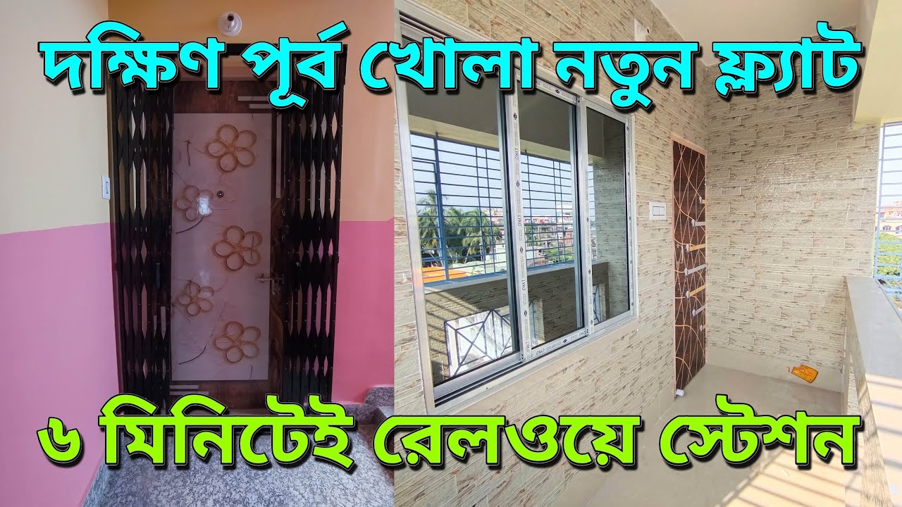 3 Side Open | South East & North Facing 830 Sqft New 2BHK | 6 Minute from Railway Station