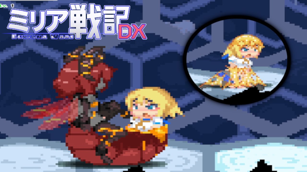 Echidna Wars DX NEW MAGMA BEE