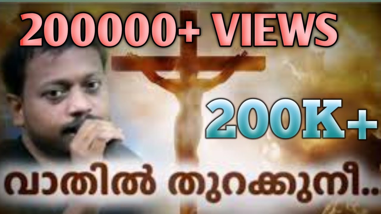 Vaathil thurakkunee