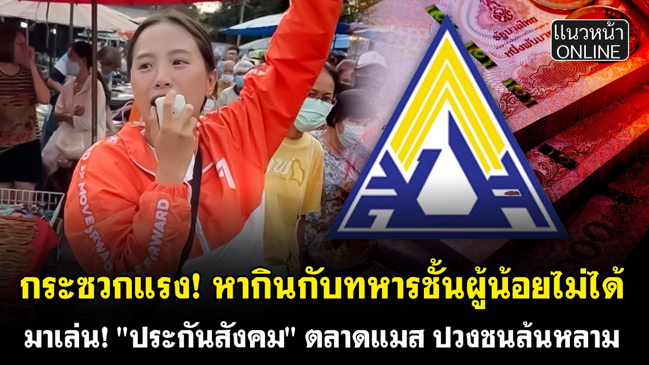 กระซวกแรง! หากินกับทหารชั้นผู้น้อยไม่ได้ มาเล่น! 