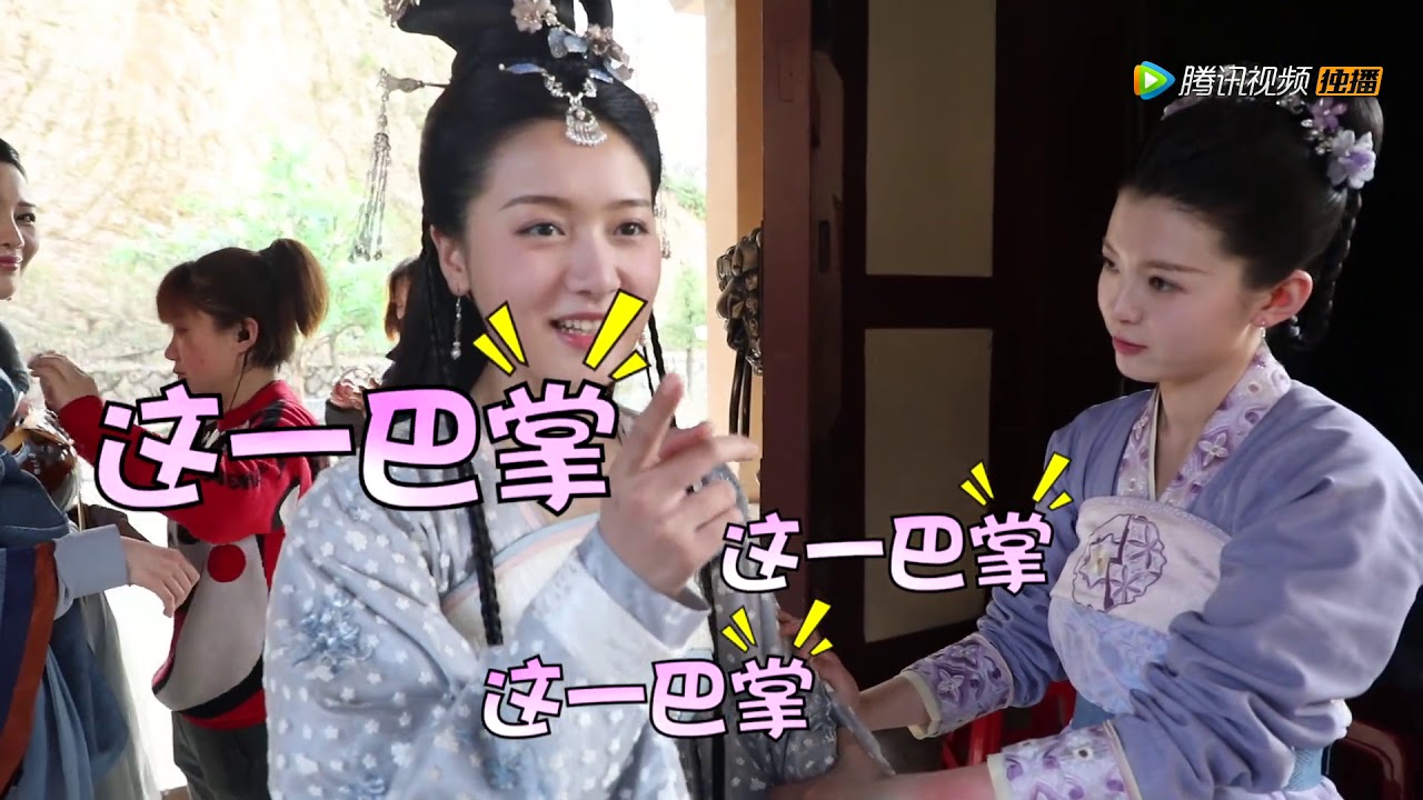 《明月照我心 The Love by Hypnotic》【独家花絮】可爱！王妃的私房钱