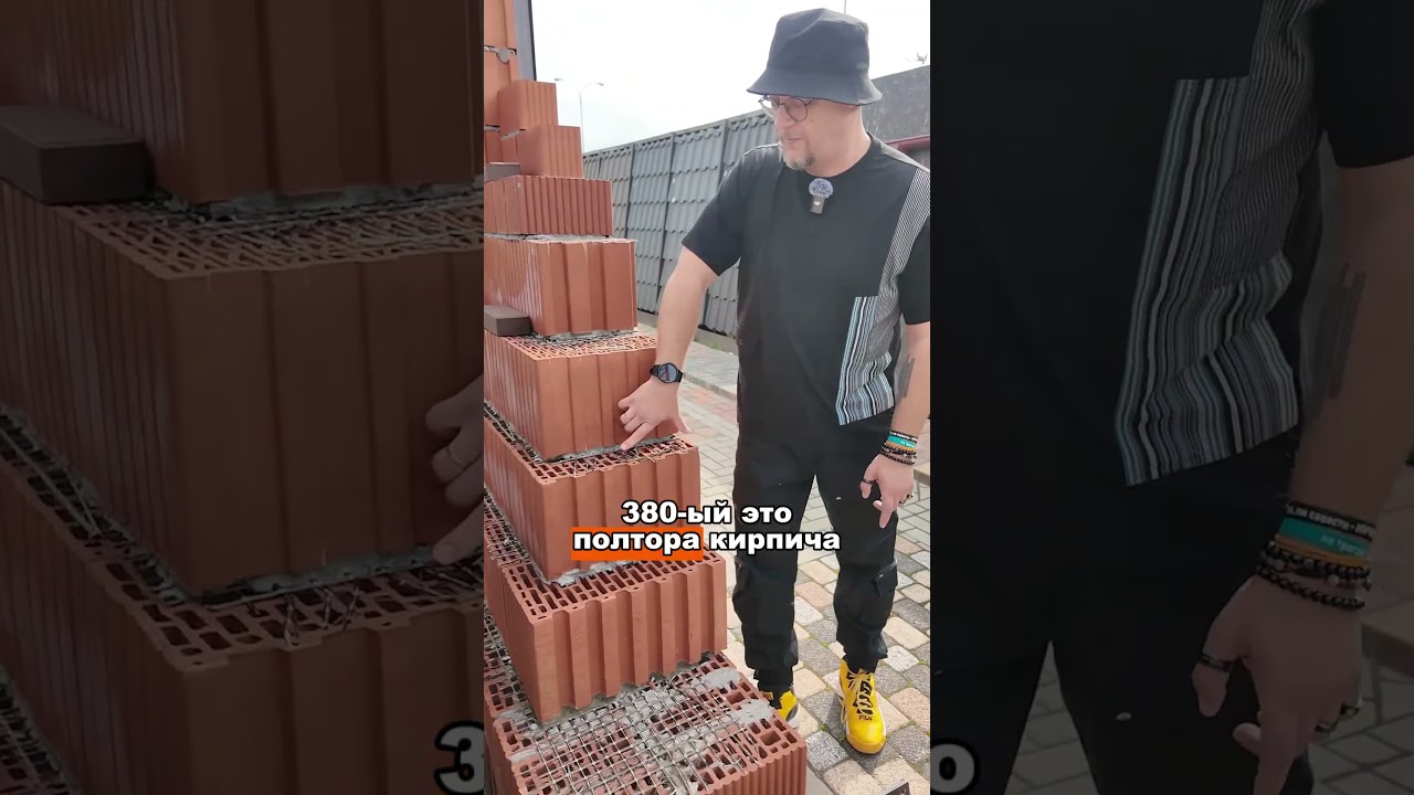 Виды тёплой керамики