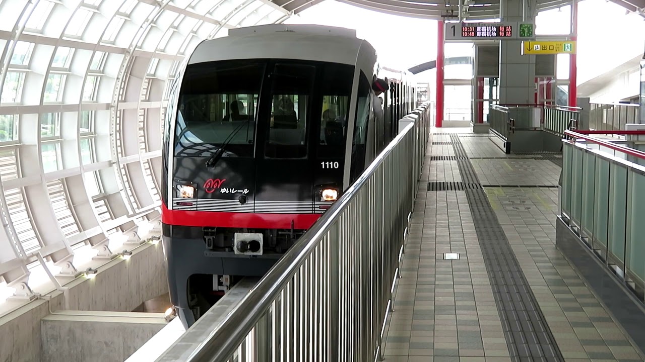 ゆいレールてだこ浦西駅発車メロディー「ヒヤミカチ節」