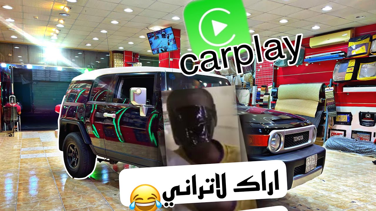 ركبت شاشة اندرويد على الافجي + ضللته كتم مااشوف شيء😂😬!!