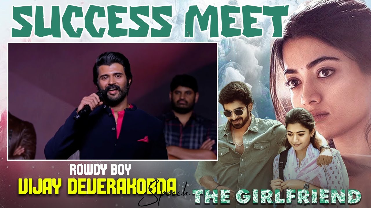 Rowdy Boy Vijay Deverakobda Speech At The Girlfriend Success Celebrations || Bullet Raj