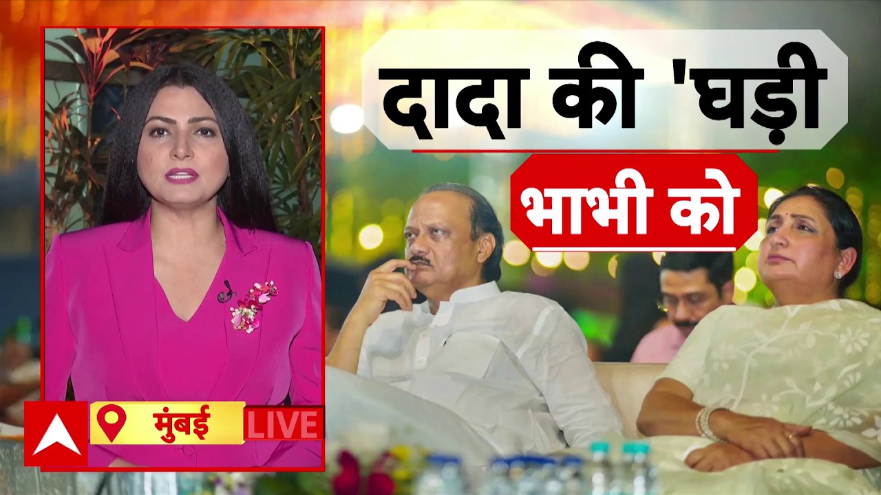 Chitra Tripathi: क्या NCP अध्यक्ष भी बनेंगी सुनेत्रा पवार? | Sunetra Pawar | Ajit Pawar Death