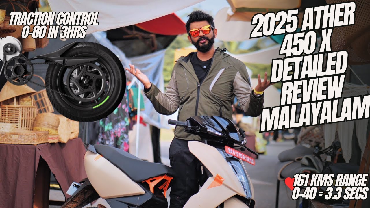 2025 ATHER 450 X Detailed Review in Malayalam | Traction Control വന്നു | പക്ഷെ ABS ഇല്ല
