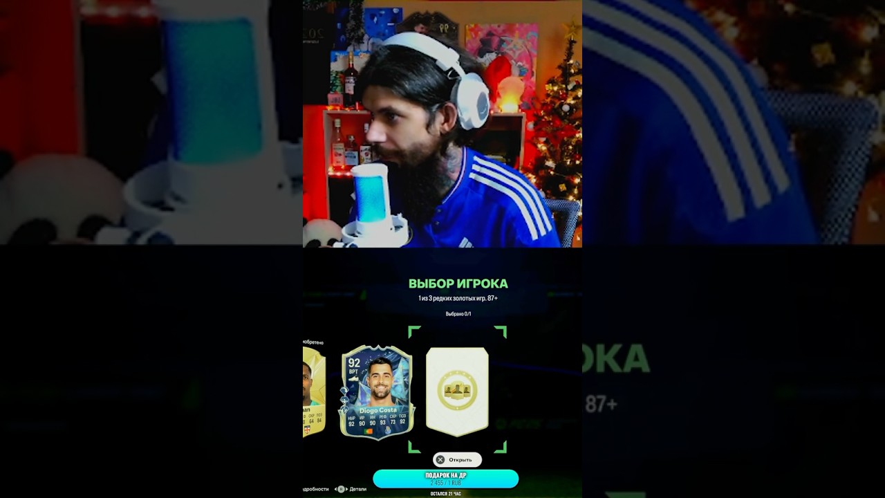EA FC 25| ОЧЕРЕДНОЙ ТОП ИЗ TOTS LA LIGA| 