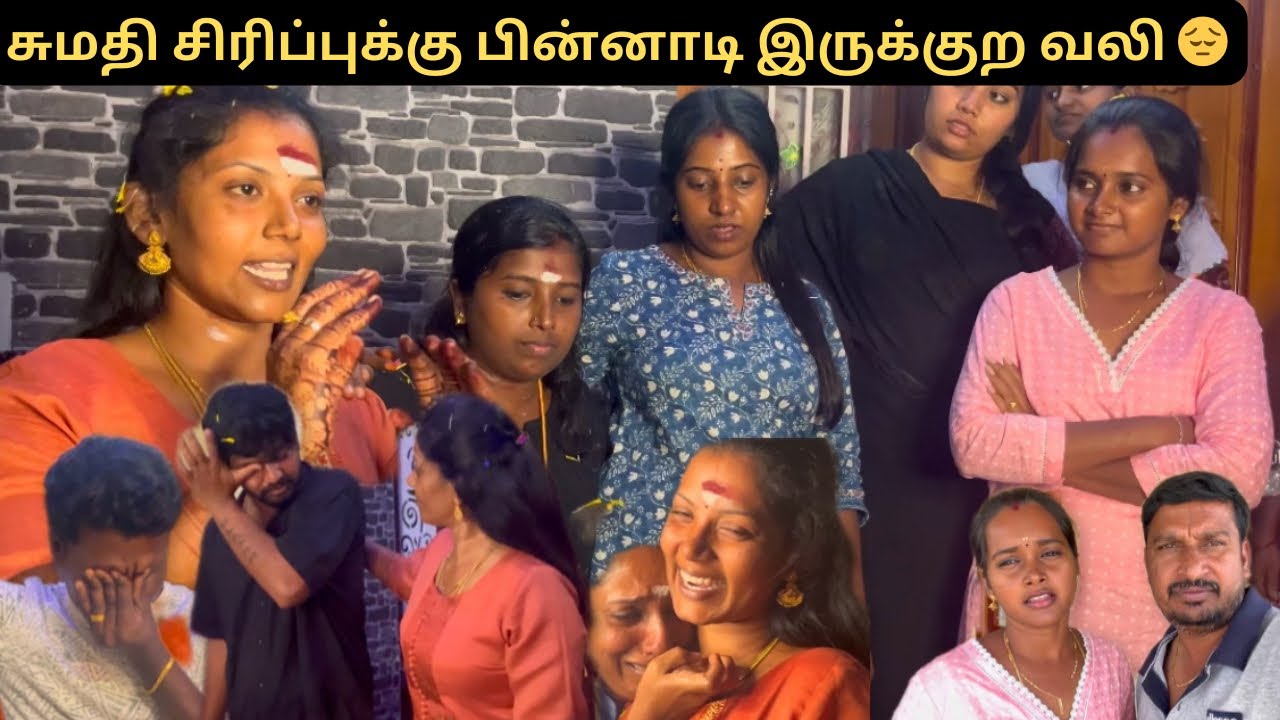 sumathi pesunatha கேட்டு 🥹 நாங்க எல்லாருமே அழுதுட்டோம் 😔#durgagandhi
