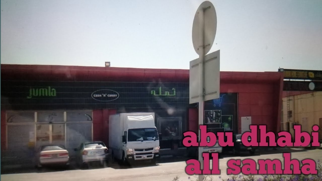 All samha red market Abu Dhabi
