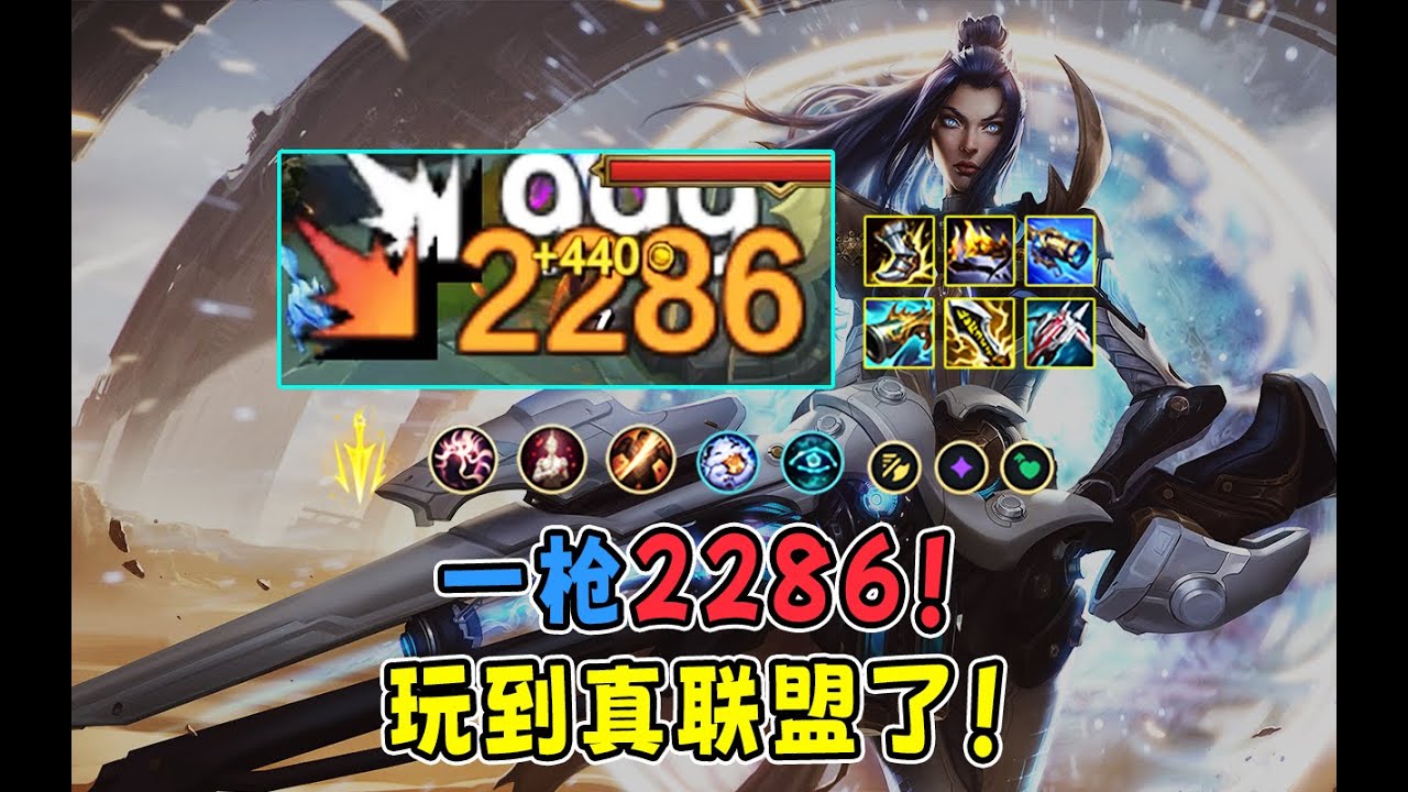 16.3最爽女警玩法！一枪流女警！颗秒！数值的神，玩了不笑直接确诊！