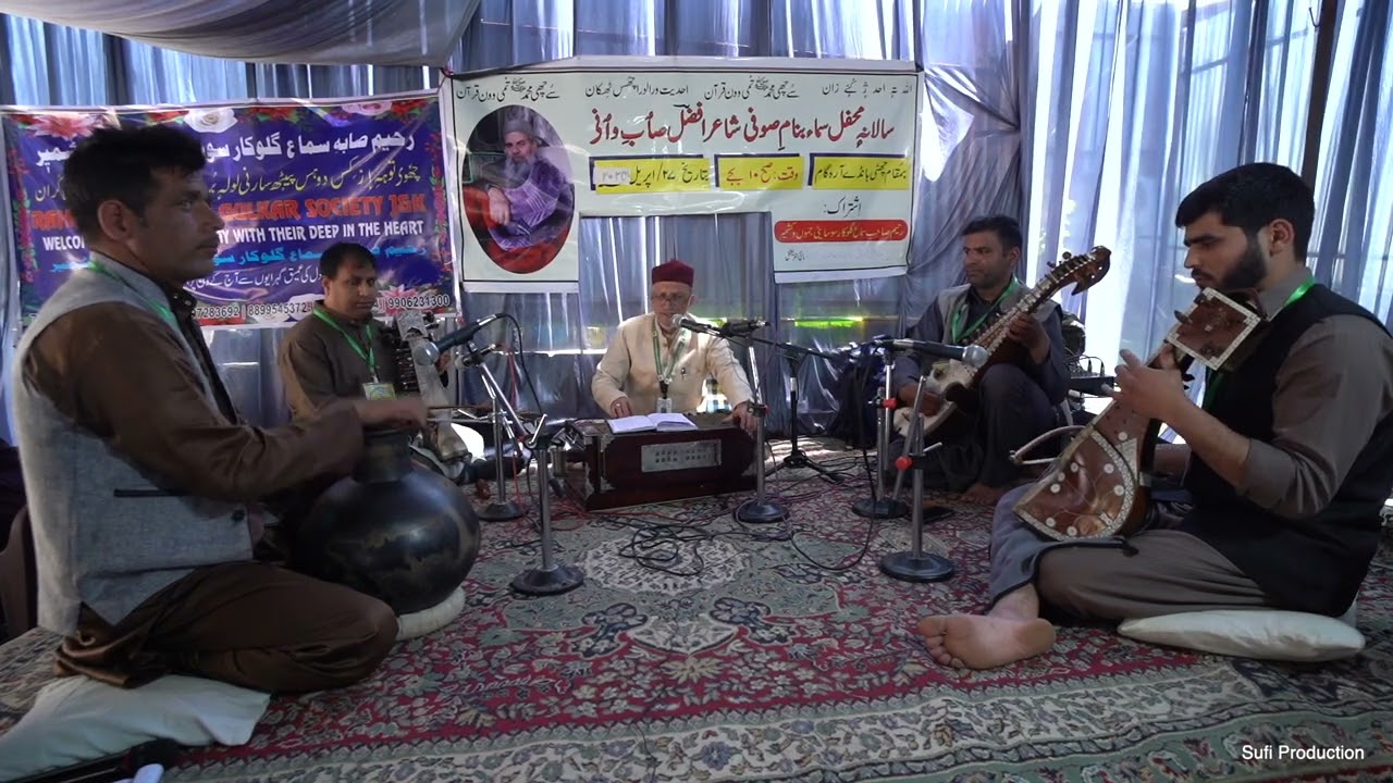 Asalam u Alikum Ya Hazoor by Ab Rasheed Sinpore and Party | MOHAMMAD AFZAL WANI | Bewafa