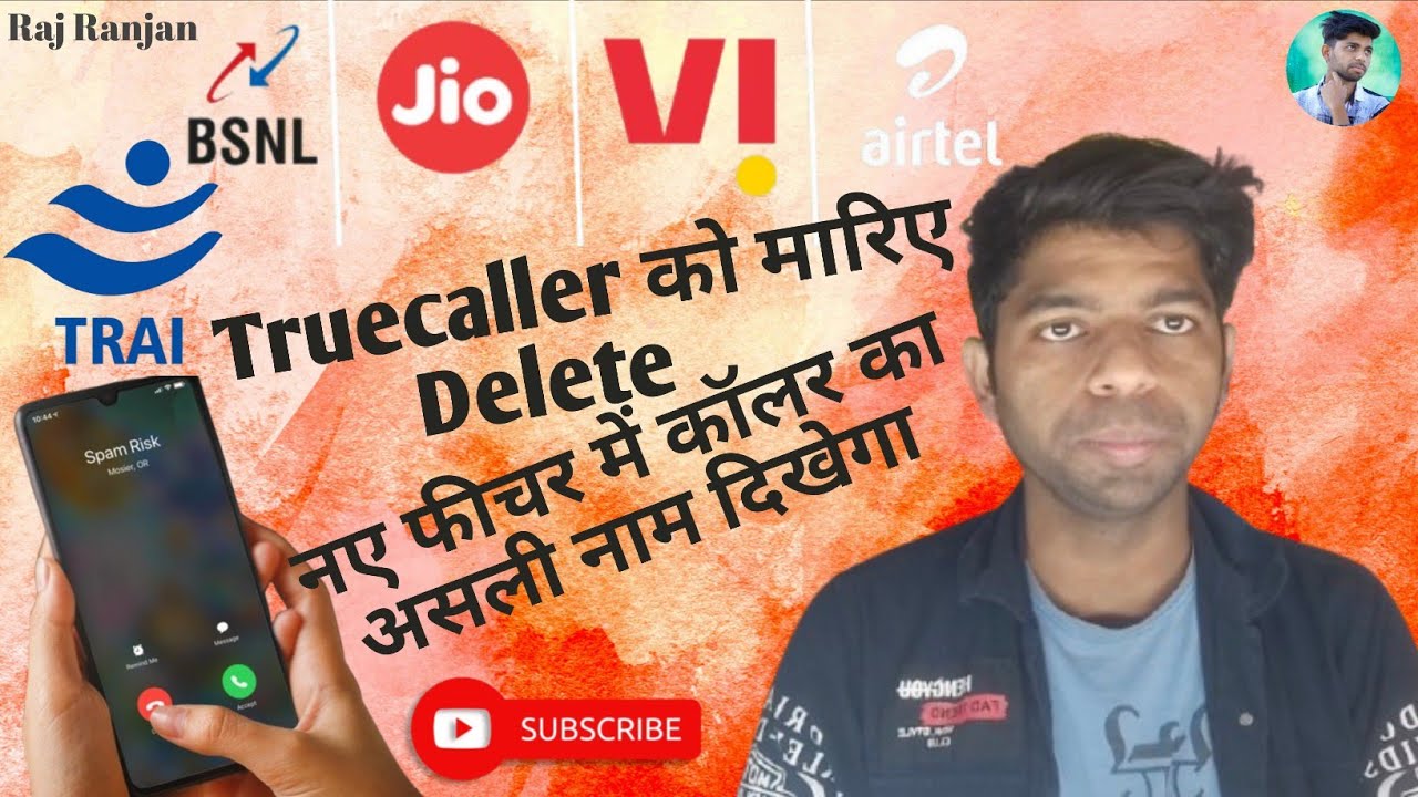 #Truecaller को मारिए Delete नए फीचर में कॉलर का असली नाम दिखेगा | Jio, Airtel,vi, BSNL | Raj Ranjan