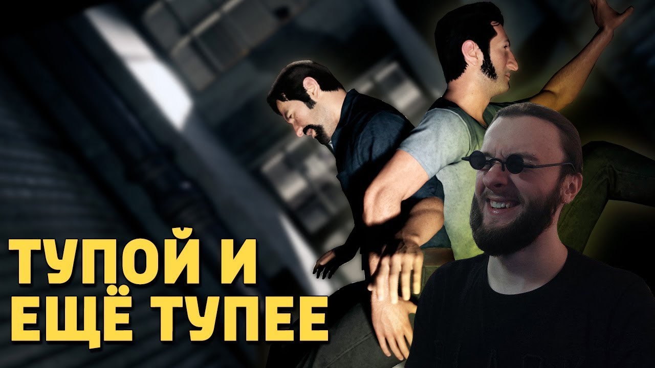 Реакция на Денис Карамышев: Тупой и ещё тупее /A Way Out