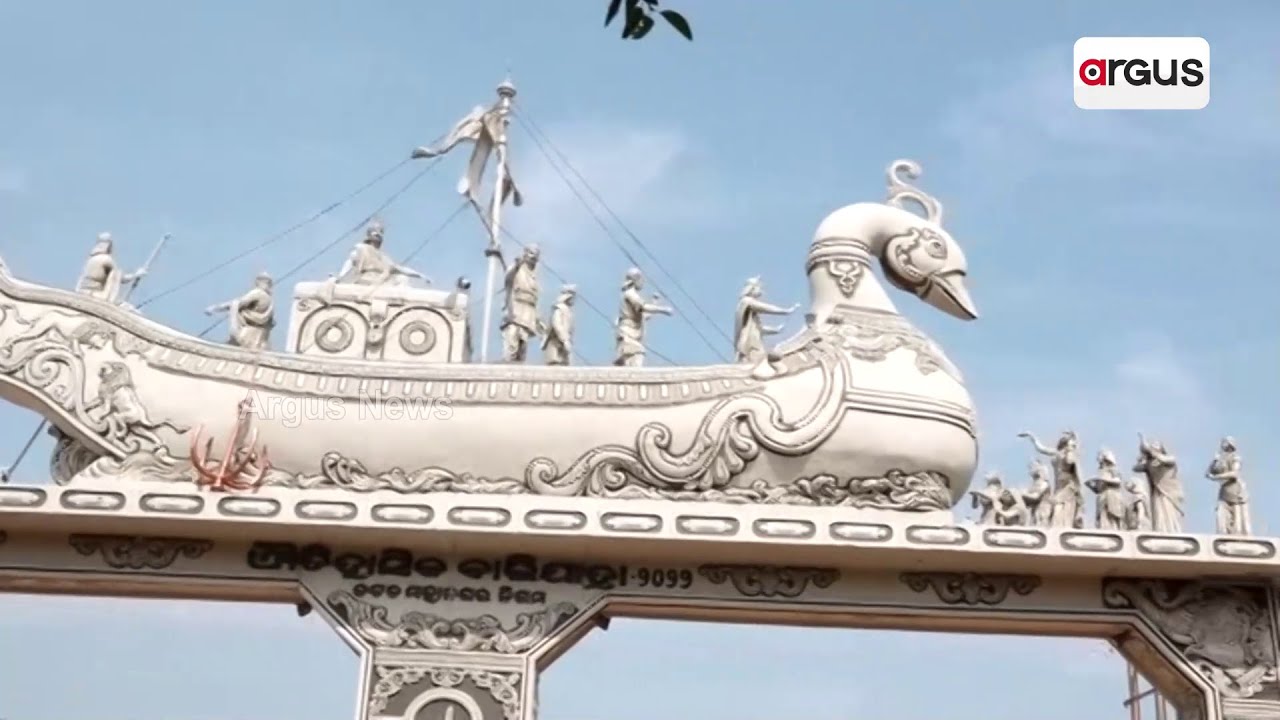 Bali Yatra 2022 : Laser show on rich culture of Cuttack to enthrall visitors