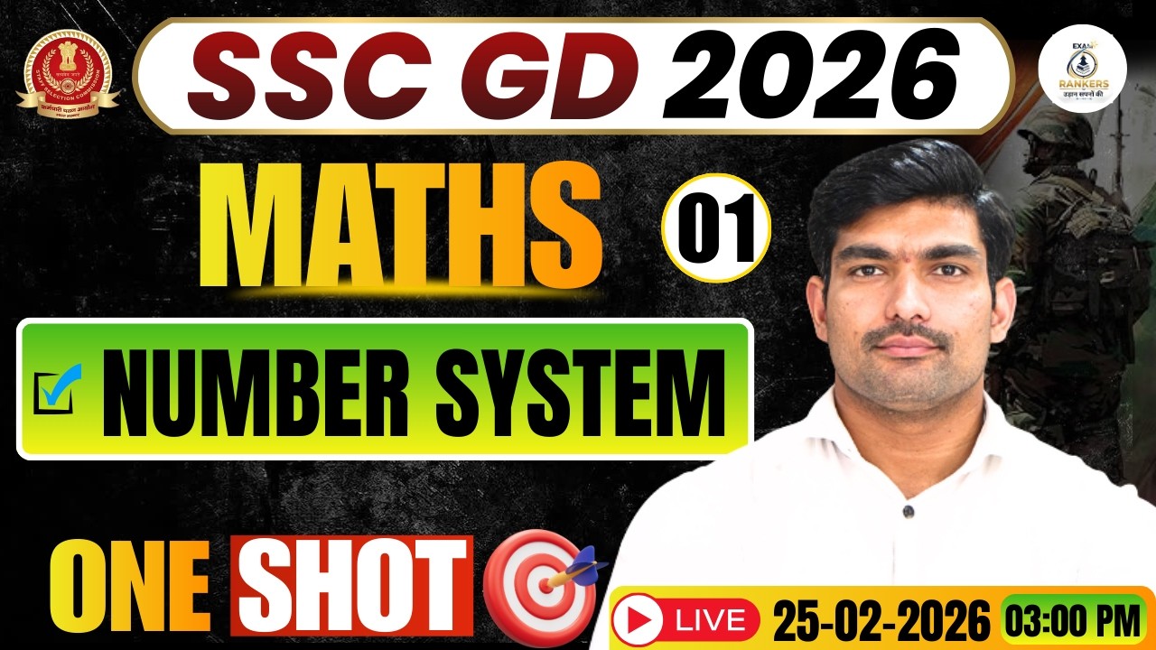 SSC GD 2026 Maths One Shot 🔥 Number System  | Complete Class #sscgd