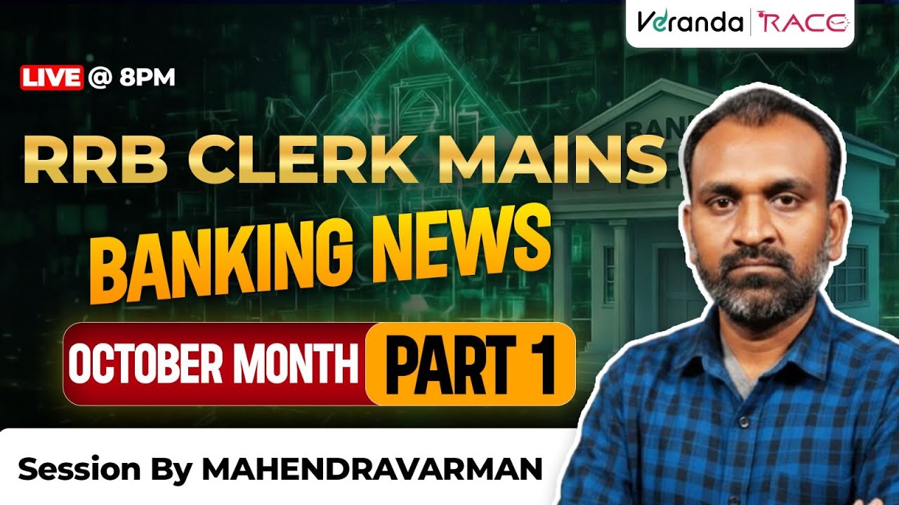 RRB CLERK MAINS | BANKING NEWS| OCTOBER MONTH | PART 1 | BY MAHENDRAVARMAN