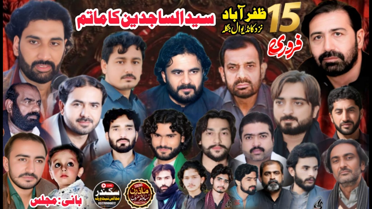 #livemajalis aza 15 February 2026 Chak Zafara Abad Nzd Kandiwal Bangla