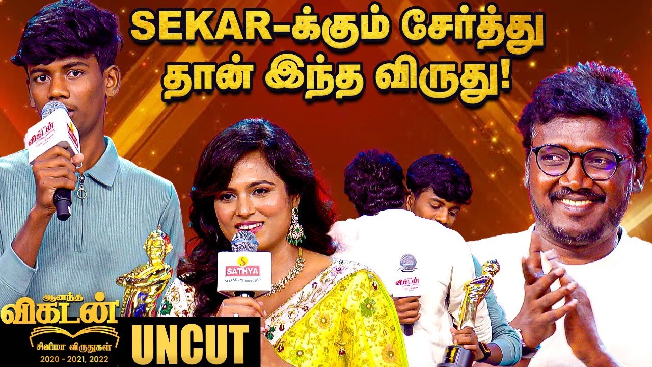 😍Mariselvaraj சாரும் இந்த மேடைக்கு வரணும்❤️✨ at Ananda Vikatan Cinema Awards 2024 | UNCUT | Vaazhai