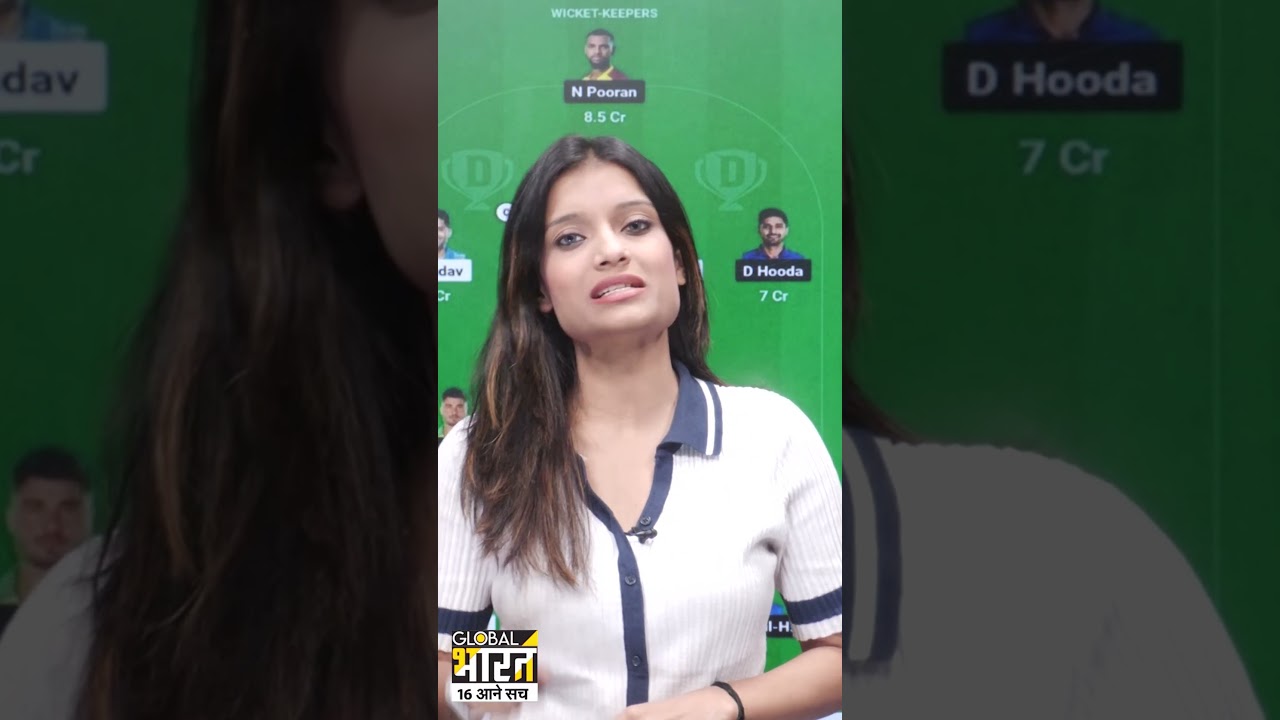 MI vs LSG Dream11 Prediction: MI vs LSG Fantasy11 Team Prediction , Mumbai vs Lucknow | IPL Match 67