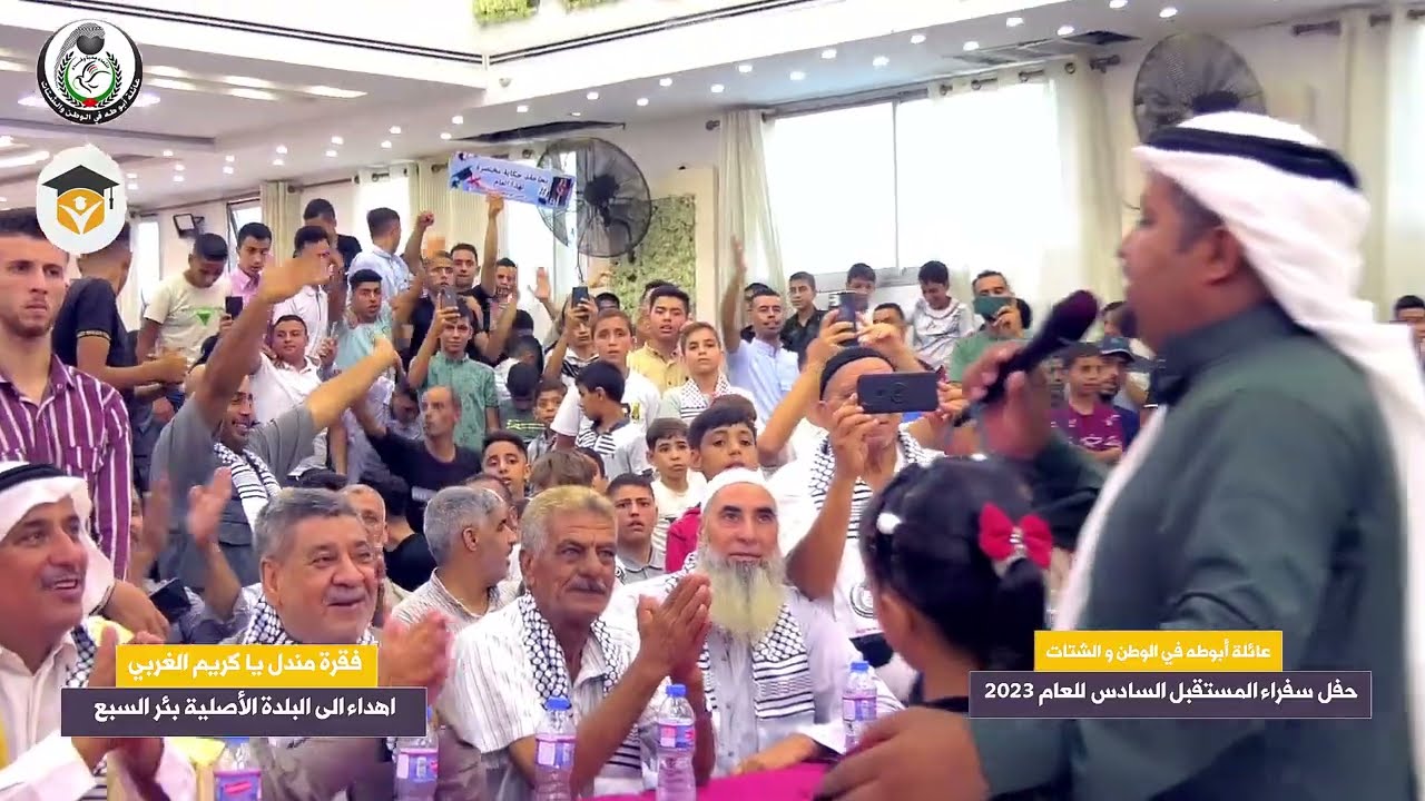 فقرة مندل يا كريم الغربي _خلال حفل سفراء المستقبل السادس.