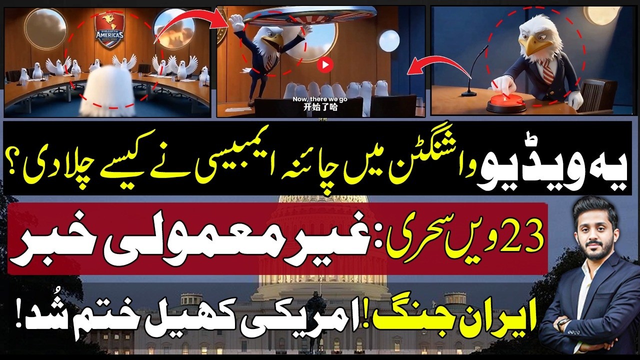 🔴 Unbelievable Video Posted by China Embassy US as Iran Continues Strike