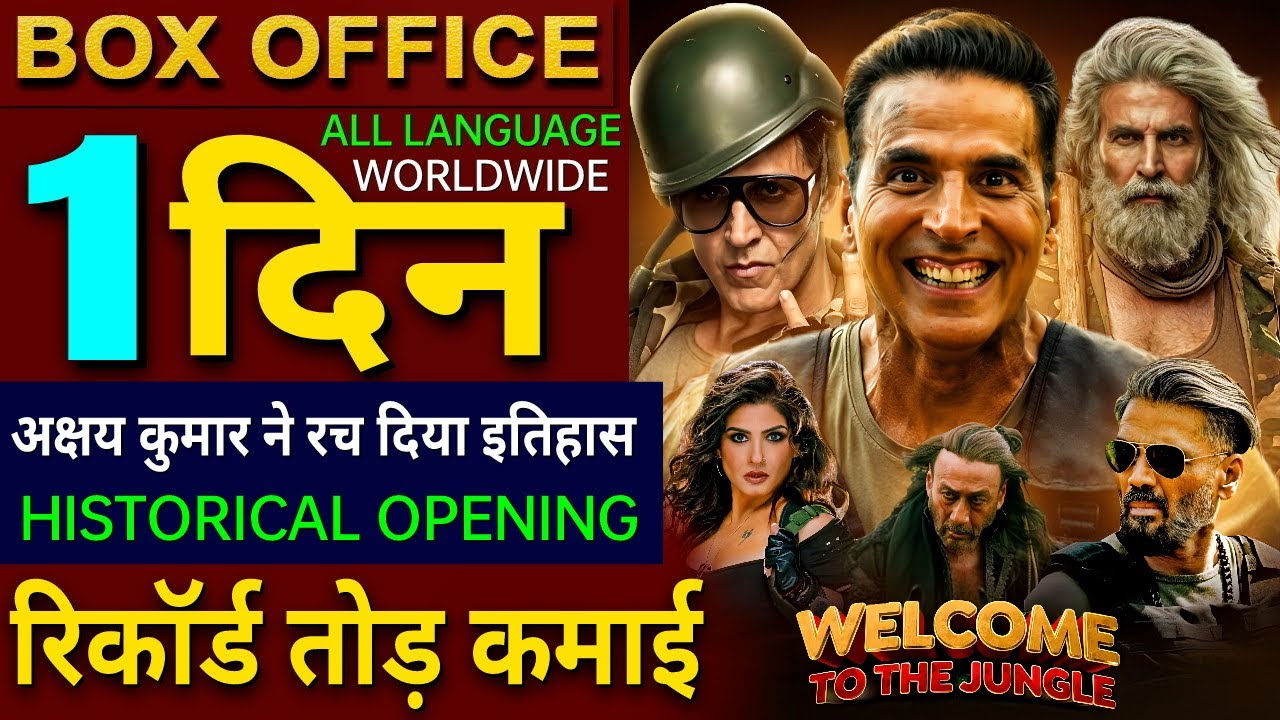 Welcome To The Jungle Box Office Collection, Akshay Kumar, Suniel Shetty, Welcome 3 Day 1 Collection