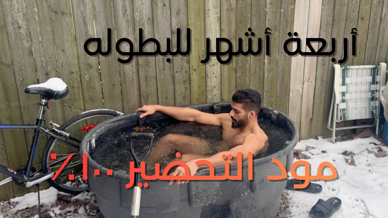 اذا احد ساعدك في الوزن تستفيد؟